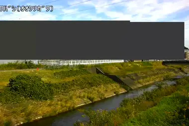 Rivière Oguri au pont Tokiwa, Hachioji