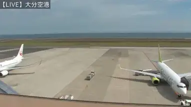 Oita Airport, Japan Live Cam