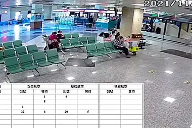 Aéroport de Penghu, Taïwan