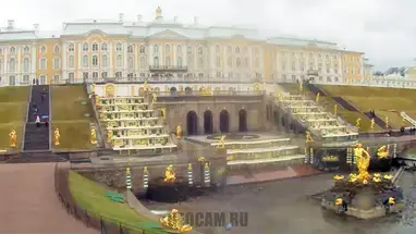 Museo Peterhof, San Pietroburgo webcam dal vivo