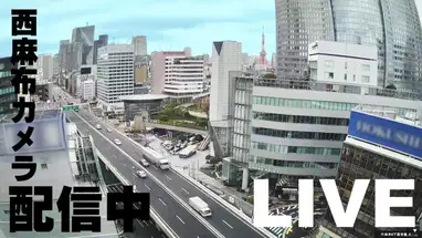 Roppongi Nishiazabu, Tokio cámara web en vivo