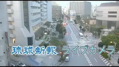 Ryukyu Shimpo, Naha, Okinawa webcam en direct