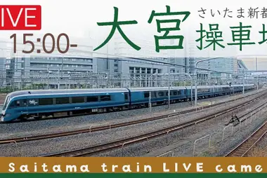 Saitama Japan Train Cam