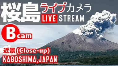 Sakurajima Volcano, Japan Live Cam