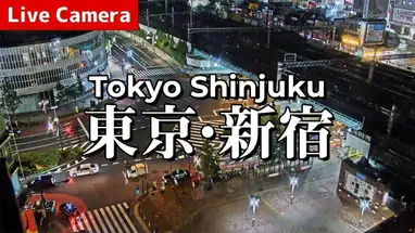 Estação Seibu-Shinjuku, Tóquio webcam ao vivo