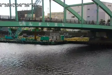 Rivière Shingashi au pont Shingashi, Kita
