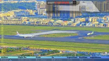 대만 가오슝 공항 웹캠 라이브 스트림