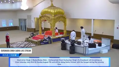 Веб-камера Сингх Сабха Вашингтон в реальном времени