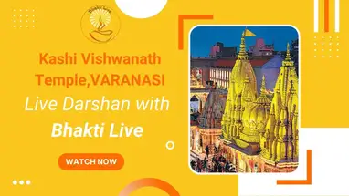 Templo Kashi Vishwanath, India cámara web en vivo