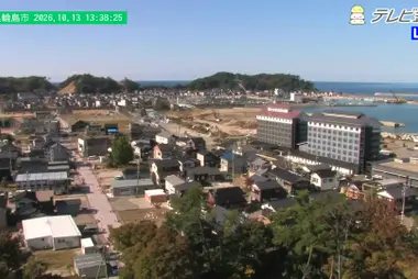 Wajima Limanı ve Marine Town