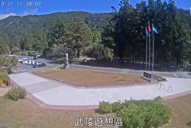Wuling Recreation Area, Taichung