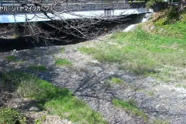 Fiume Yamairi al ponte Kamiya, Hachioji