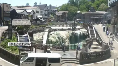 Yubatake canlı web kamerası