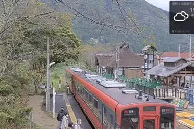 Ga Yunokamionsen, Nhật Bản